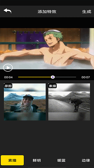 短视频特效制作软件图片5