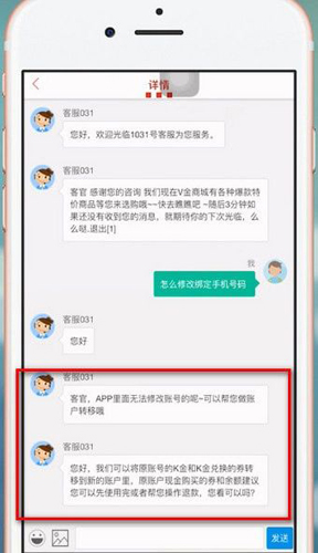 肯德基app4