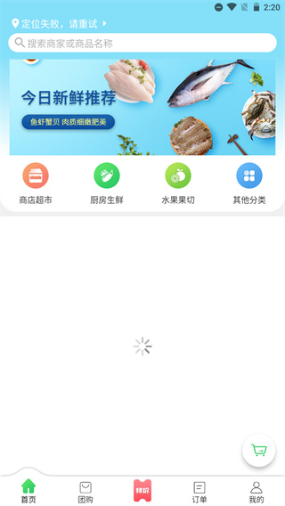 使用指南配图1