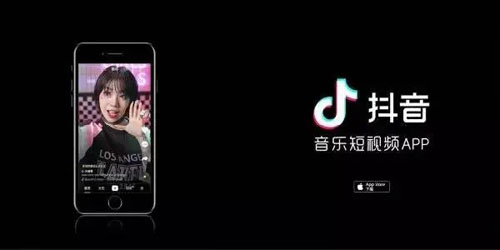 抖音无限抖币版图片2