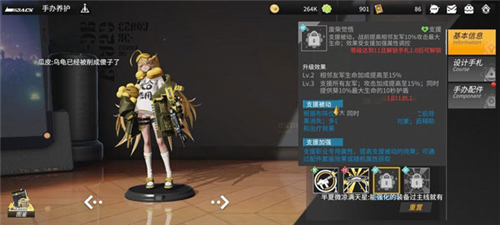 高能手办团OPPO版4