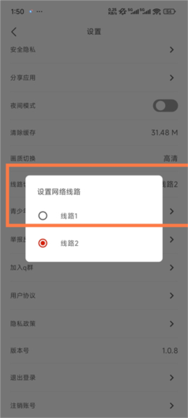 vomic漫新手指南６