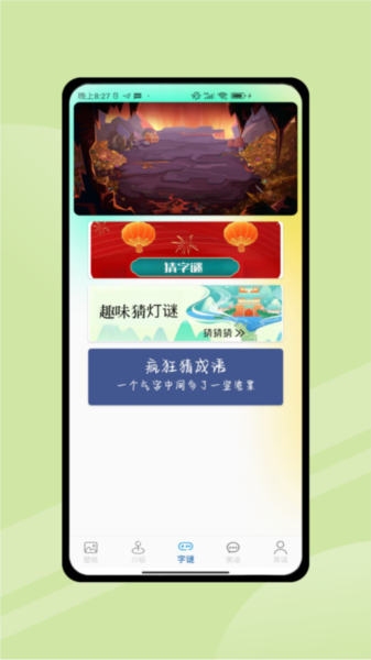 4394乐园图片1