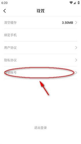 漫天玉最新版免费版