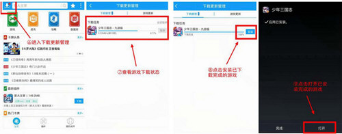 光环助手2023新版8