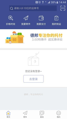 软件功能配图1