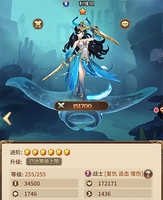 利维坦攻略配图1