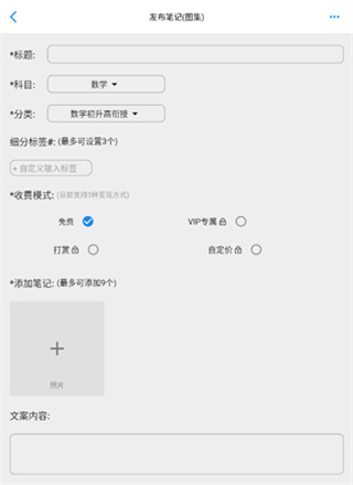 哒兔高中怎么赚钱4