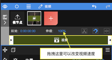 nodevideo光流补帧图片4