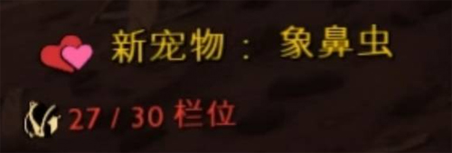 怎么驯服宠物配图5