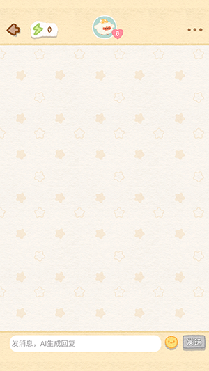 晚安羊在哪里对话配图3