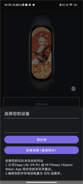 小米手环6表盘资源app22