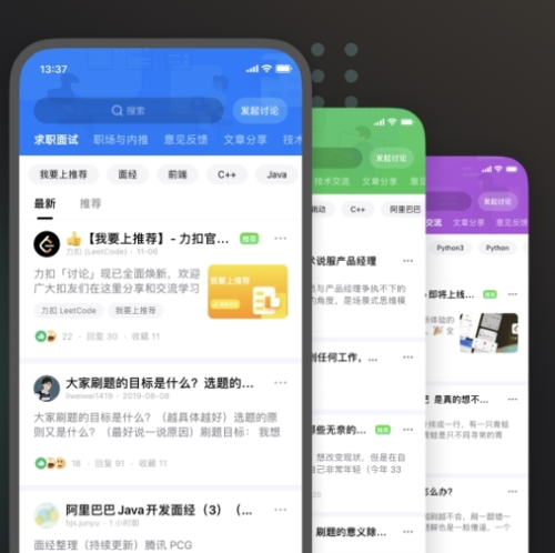 力扣题库产品服务