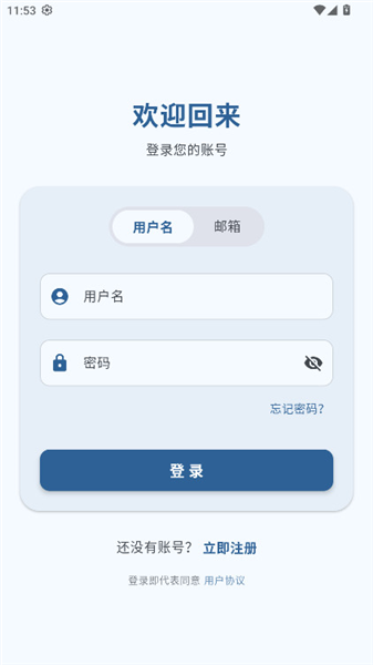 鹿谷社区宣传图