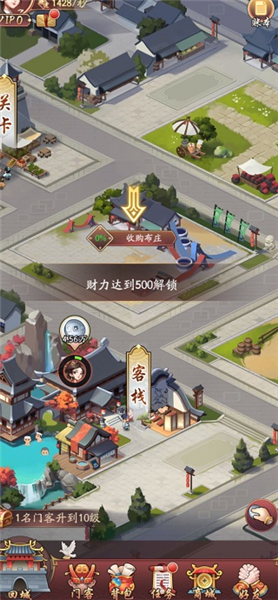 快速赚钱攻略配图2