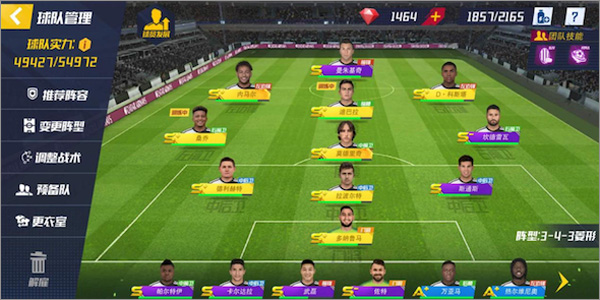 足球大师2国际版(Football Master 2)