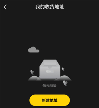 怎么添加地址配图2