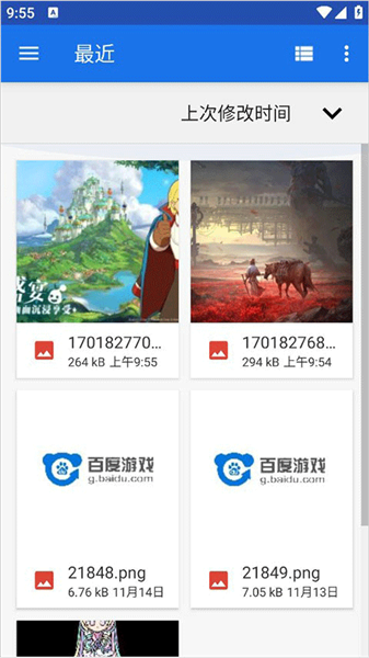 怎么导入图片配图4