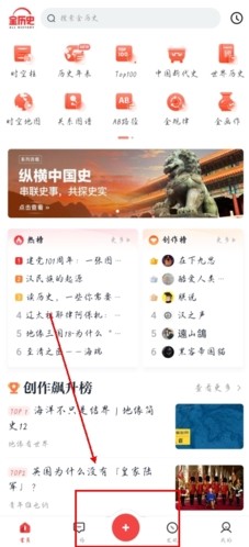 怎么发文章配图1