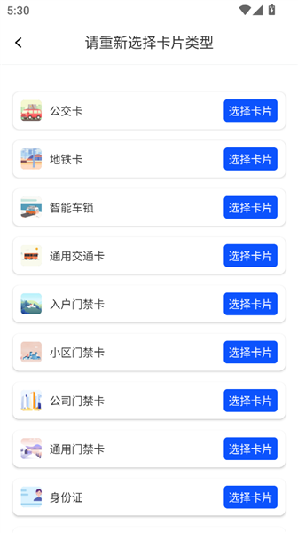 怎么使用配图4