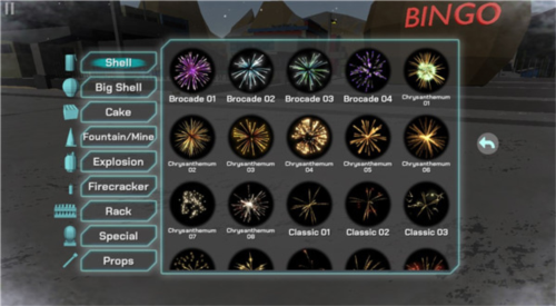 大型烟花模拟器最新版游戏截图13