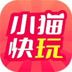 小猫快玩 安卓版v2.0.2