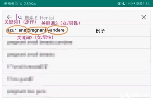ehviewer1.9.9.9双标签搜索