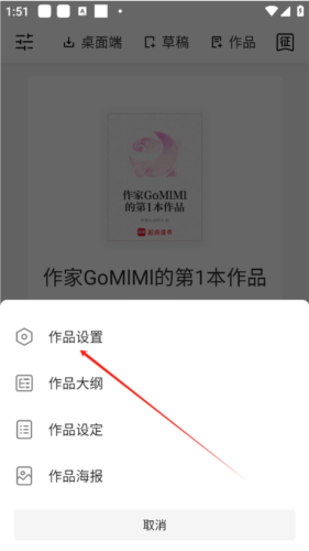 起点作家助手13