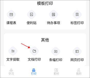 使用介绍配图1
