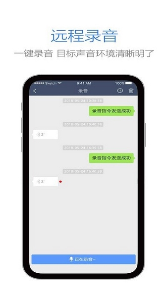 立即定位软件截图3
