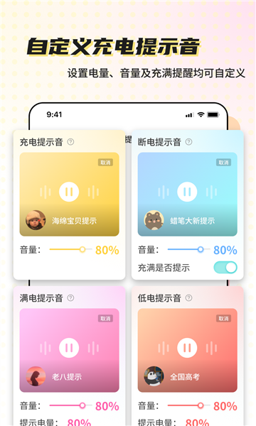空空鱼app软件截图4