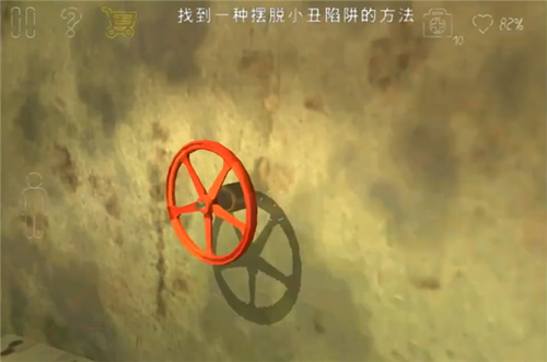 通关攻略配图20