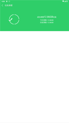 手机清理大师app怎么用3