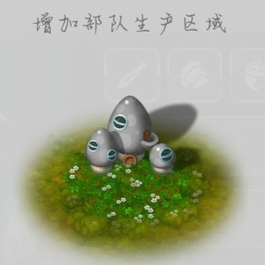 特殊建筑与地形配图3