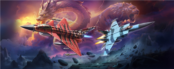 空战争锋宣传图2