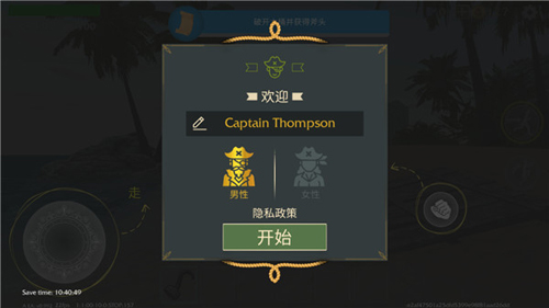 最后的海钓怪物冲突新手攻略3