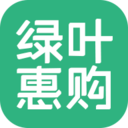 绿叶惠购app 安卓版v2.5.9