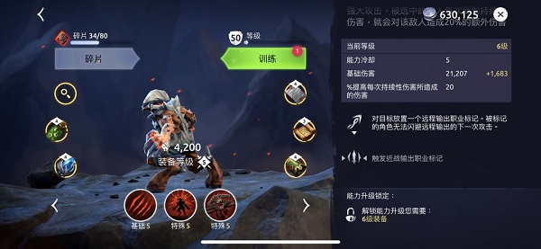 标记有什么用配图6