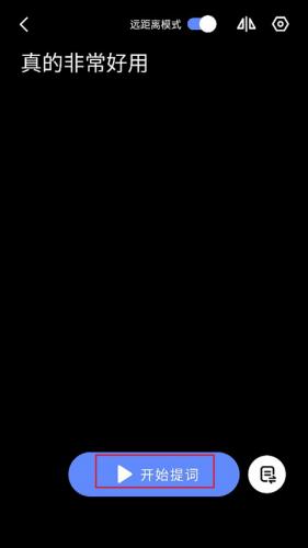 说得相机免费版