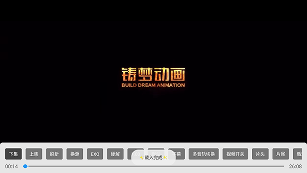 怎么看影片配图5