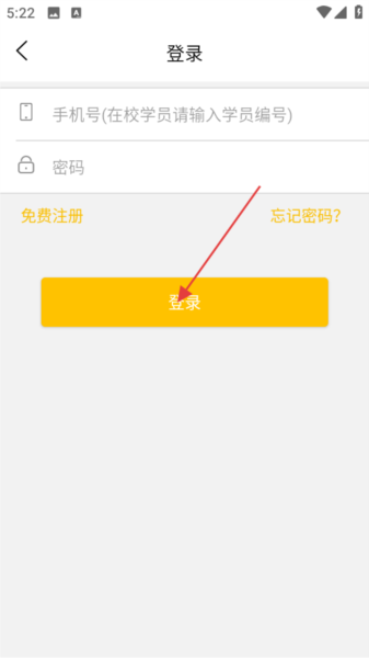 怎么设置新密码配图2