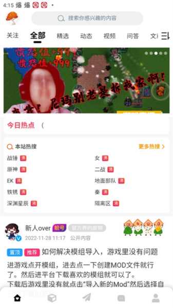 末忆铁锈盒子图片4