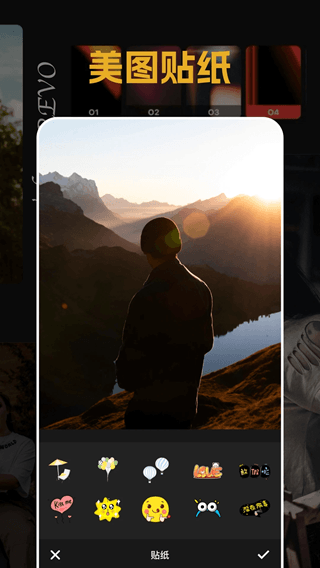 素颜相机宣传图