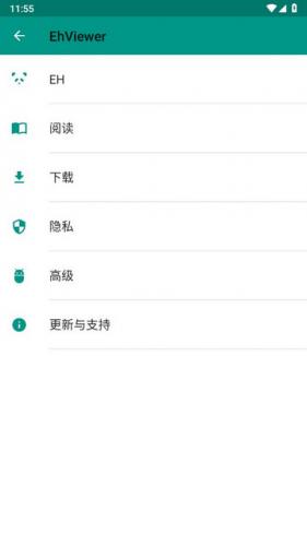 EhViewer最新版1.9.9.14
