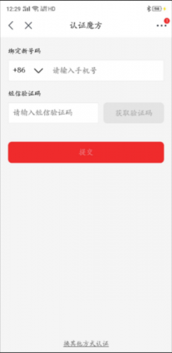 京东商城安装包