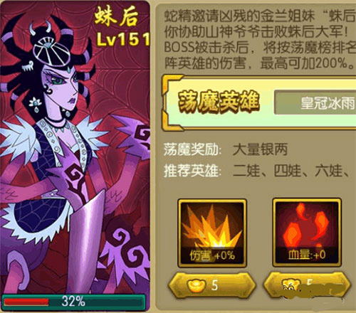 银币获取全攻略配图7