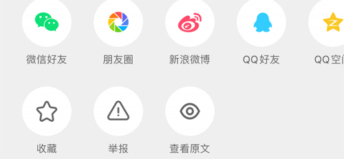 触电新闻怎么下载视频