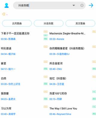 歌词适配app最新版