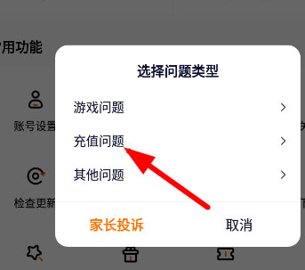 233游戏乐园app10