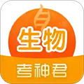 高中生物app